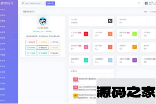 2023 最新孤傲授权系统php源码 去后门修复版